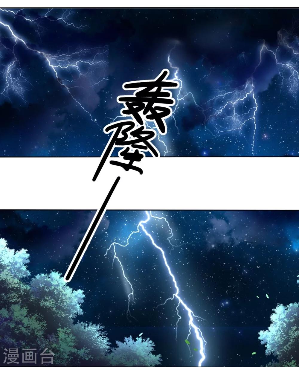 第2话 捉奸后撞上霸道机长0