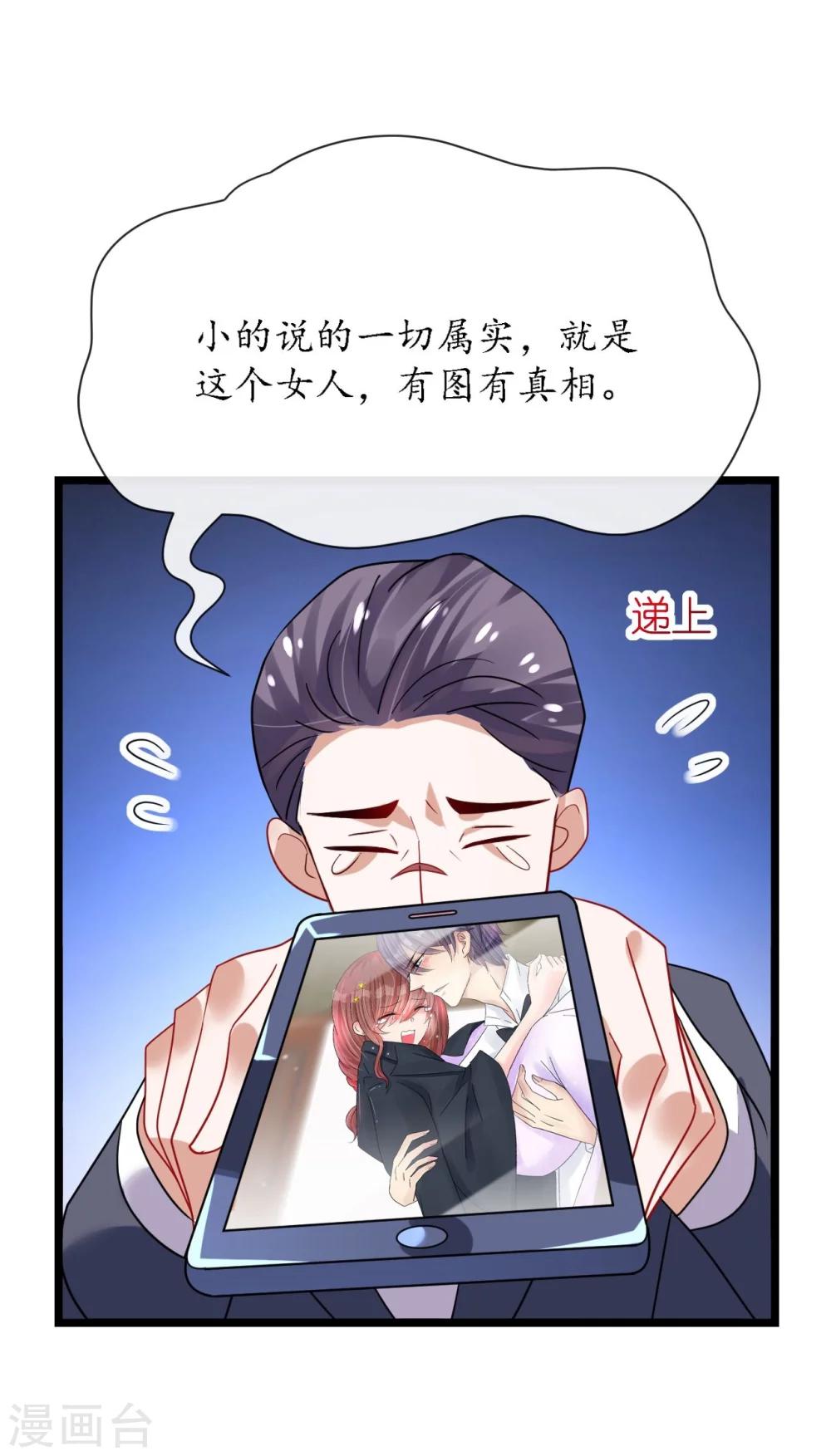 第26话 情侣标配是情侣装0