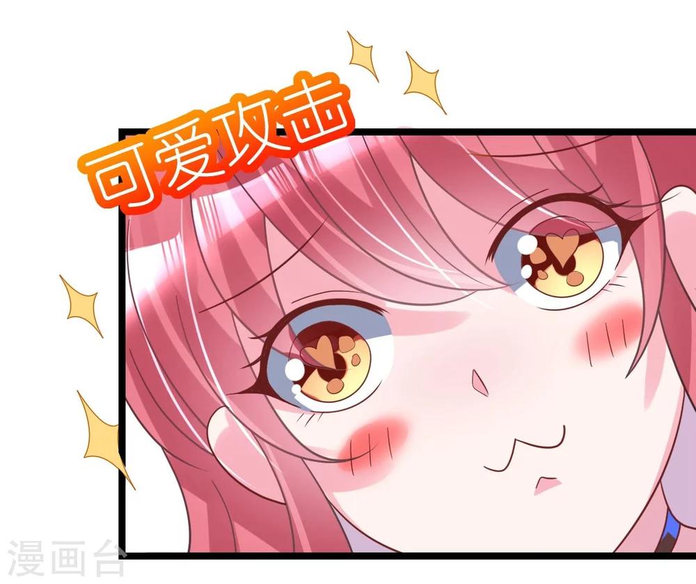 第26话 情侣标配是情侣装14