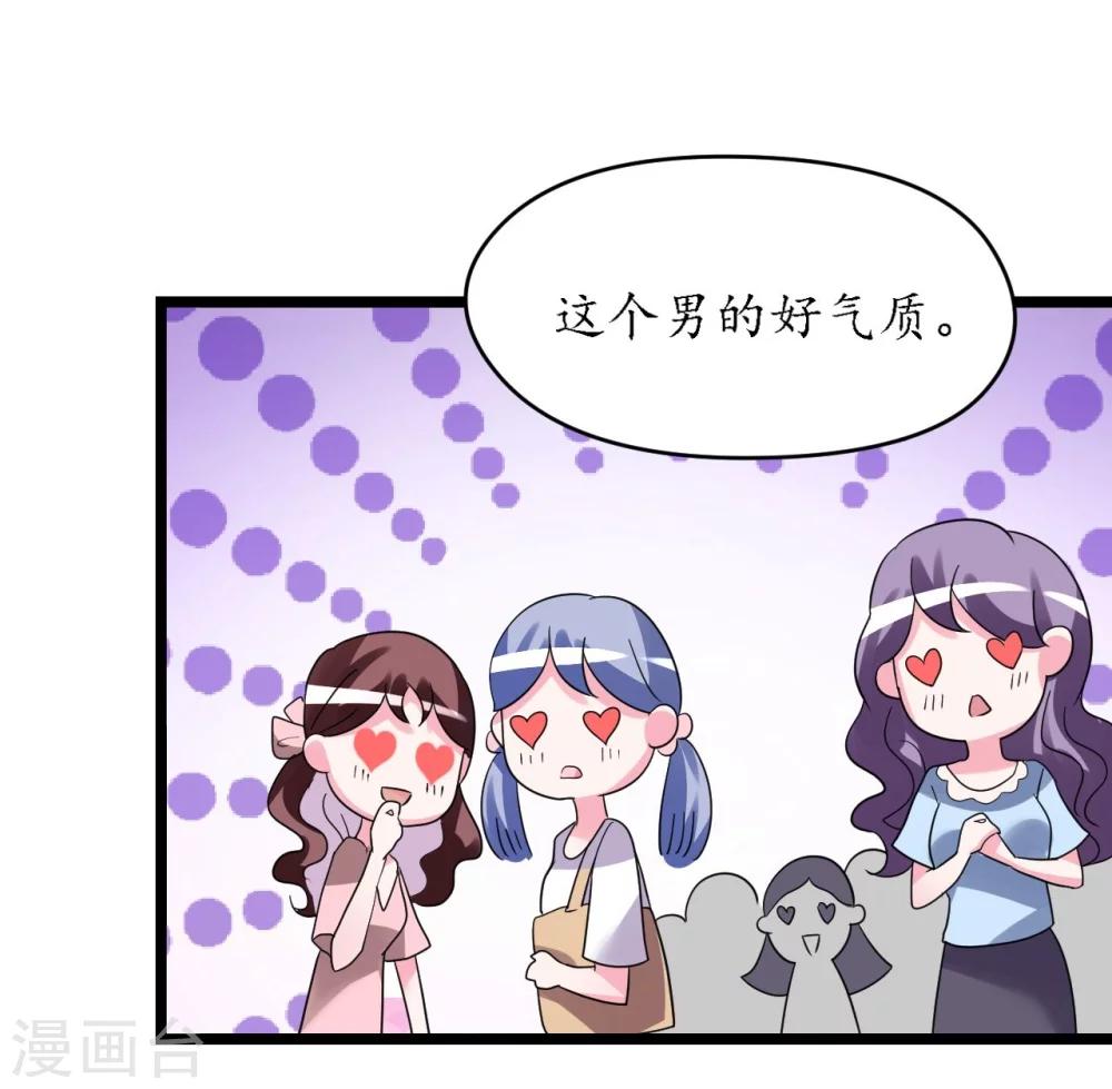 第26话 情侣标配是情侣装16