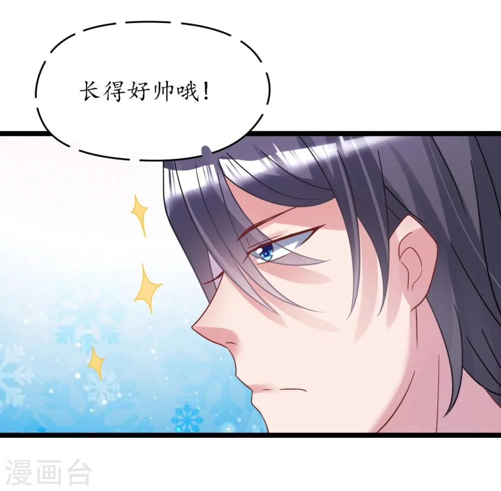 第26话 情侣标配是情侣装17