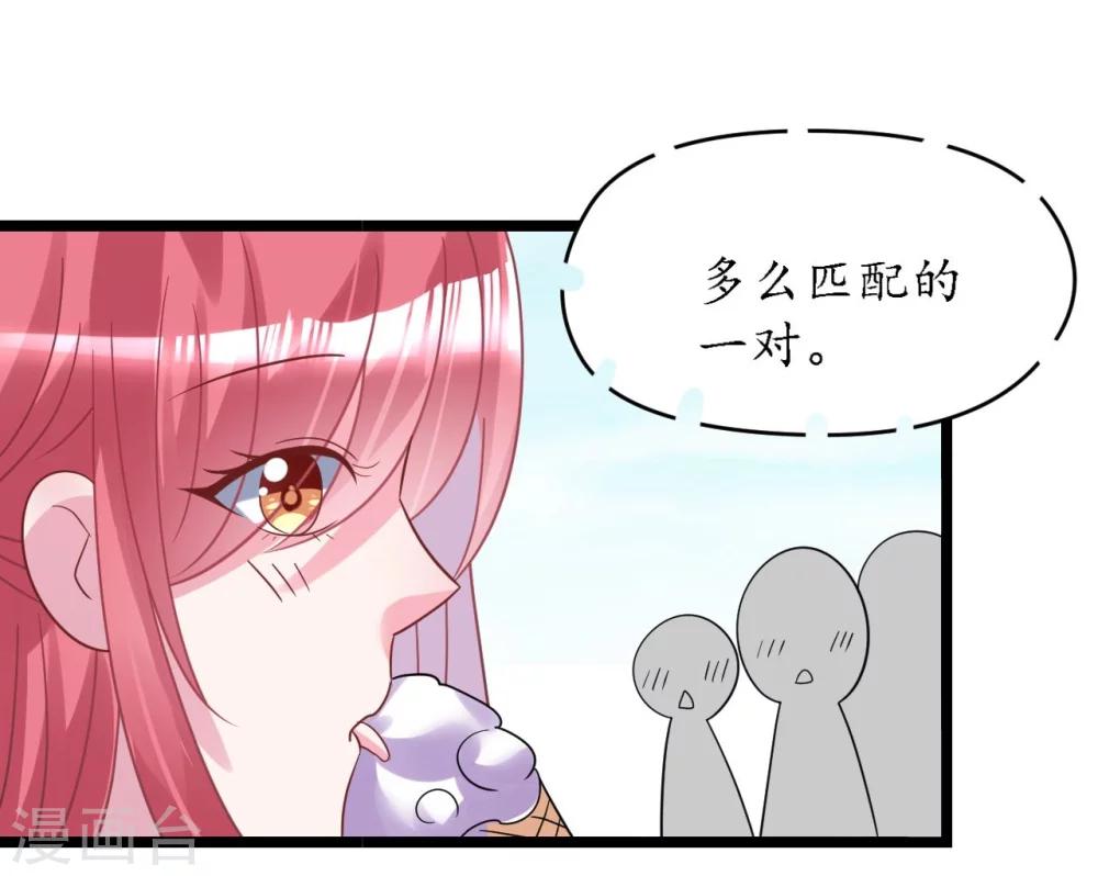第26话 情侣标配是情侣装18