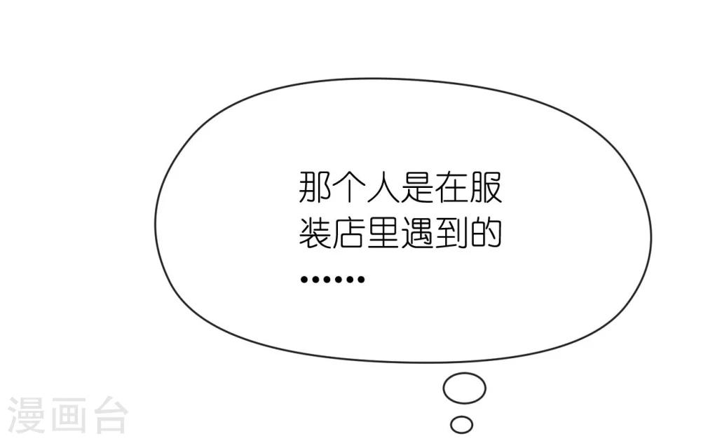 第32话 菲菲心软救渣女6