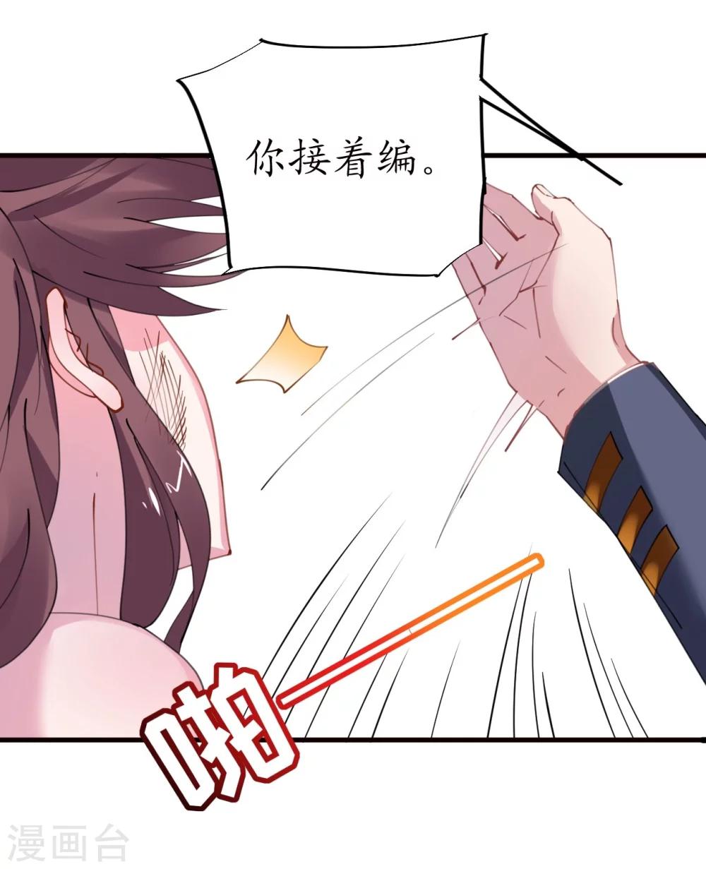 第36话 他的怒火，他的决定13