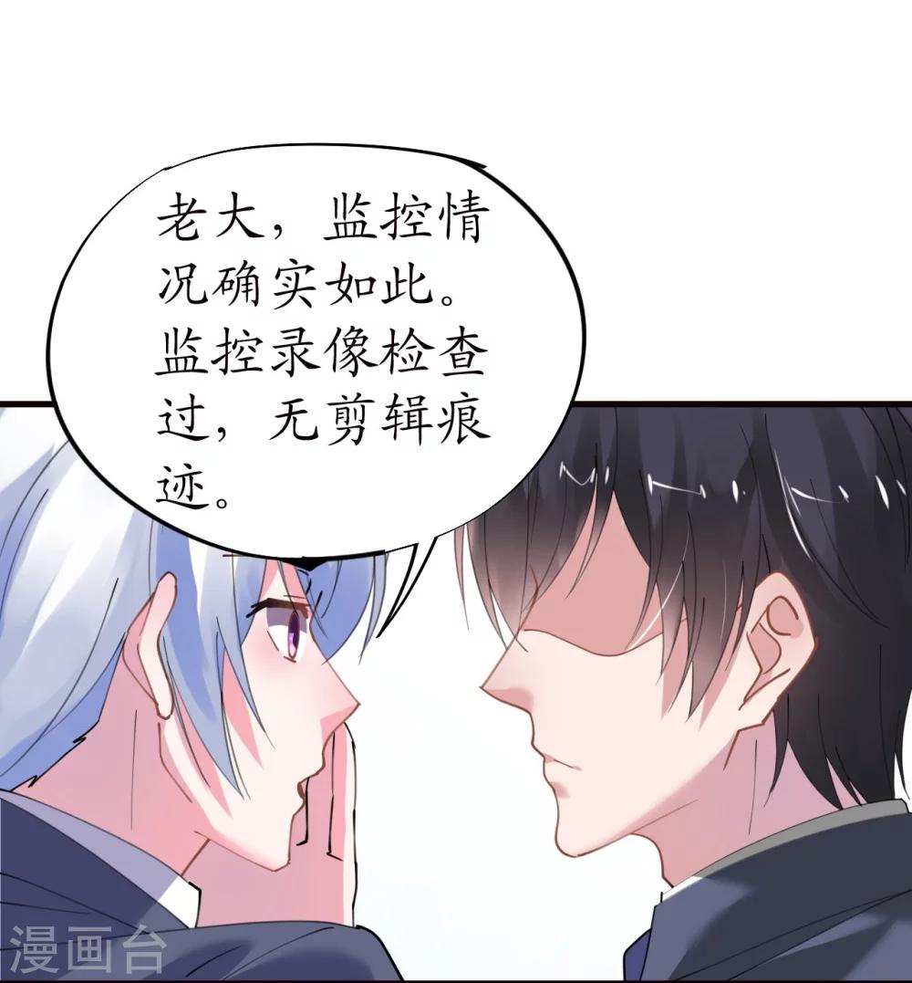 第36话 他的怒火，他的决定24