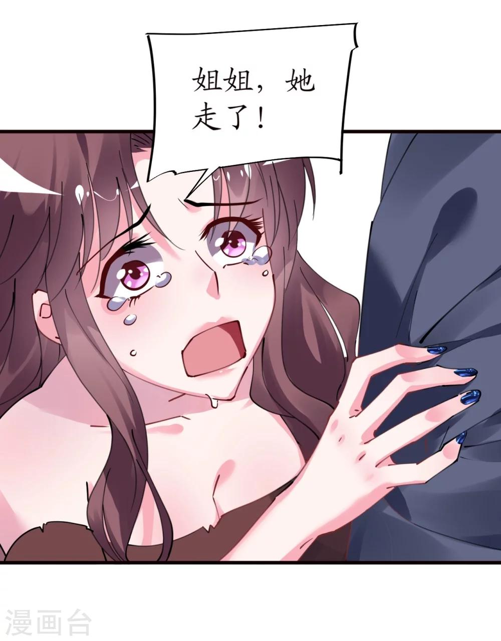 第36话 他的怒火，他的决定3