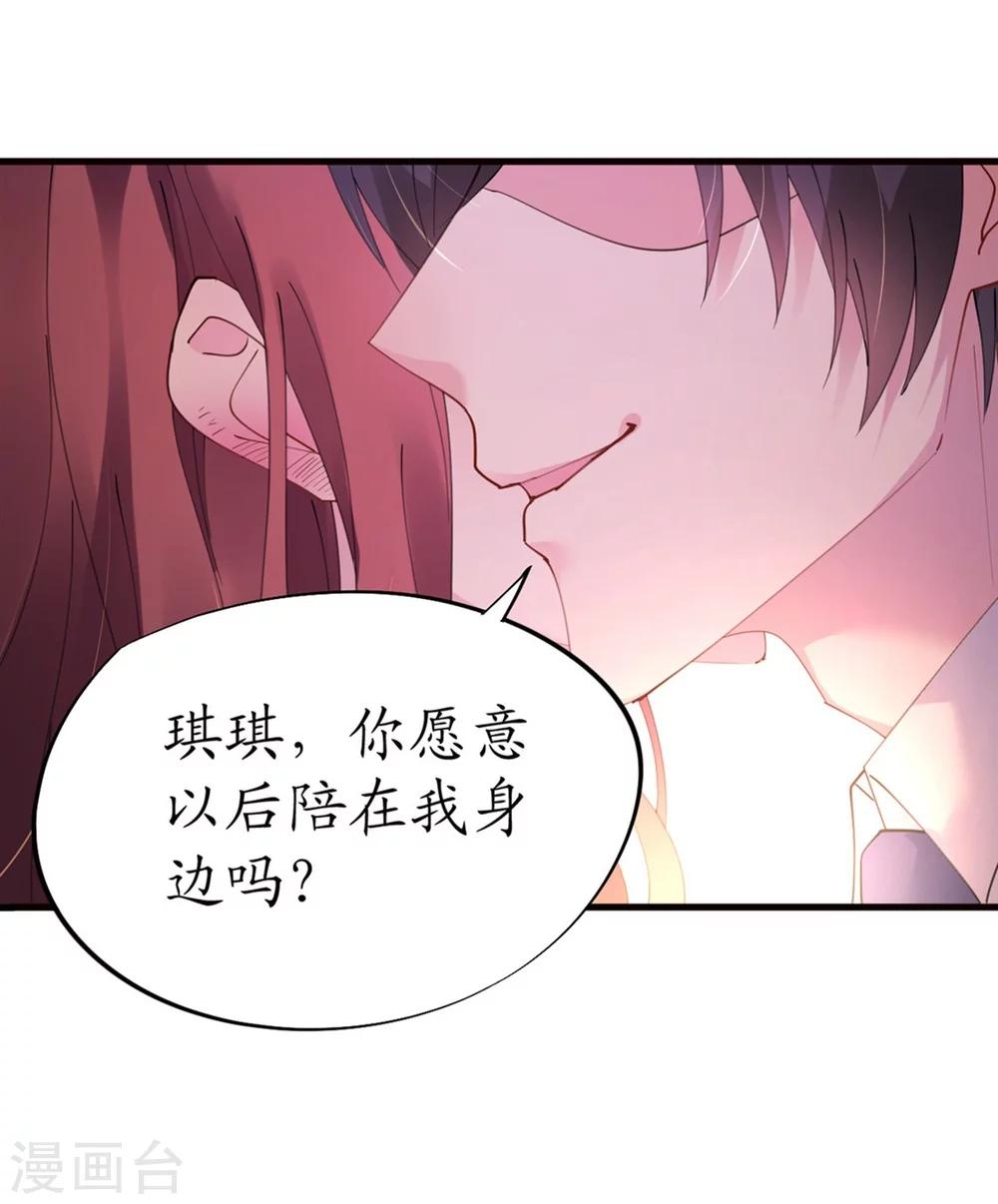 第36话 他的怒火，他的决定30