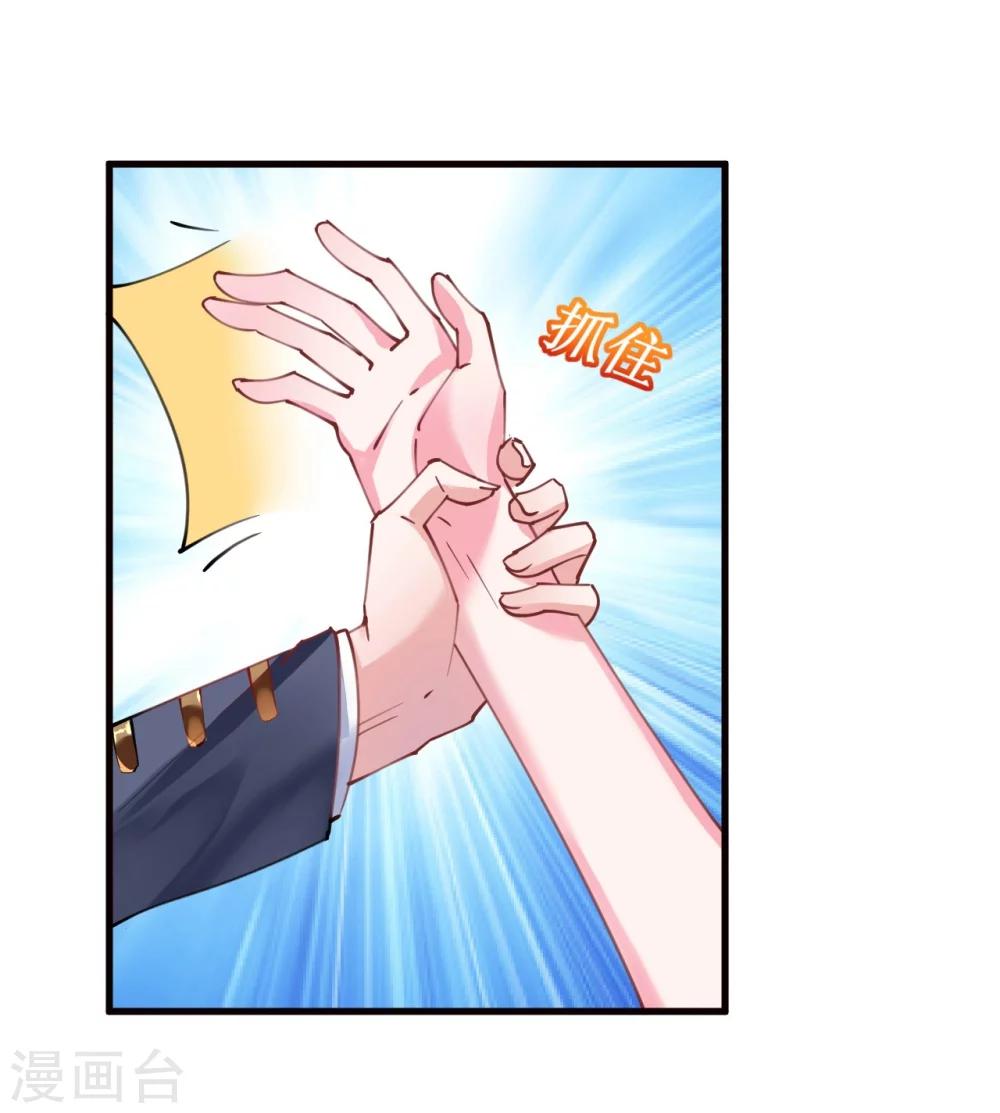 第36话 他的怒火，他的决定4