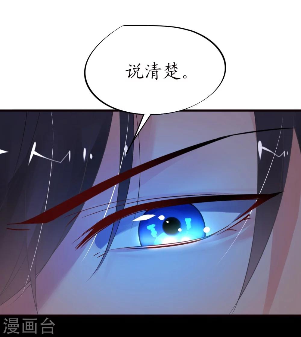 第36话 他的怒火，他的决定6