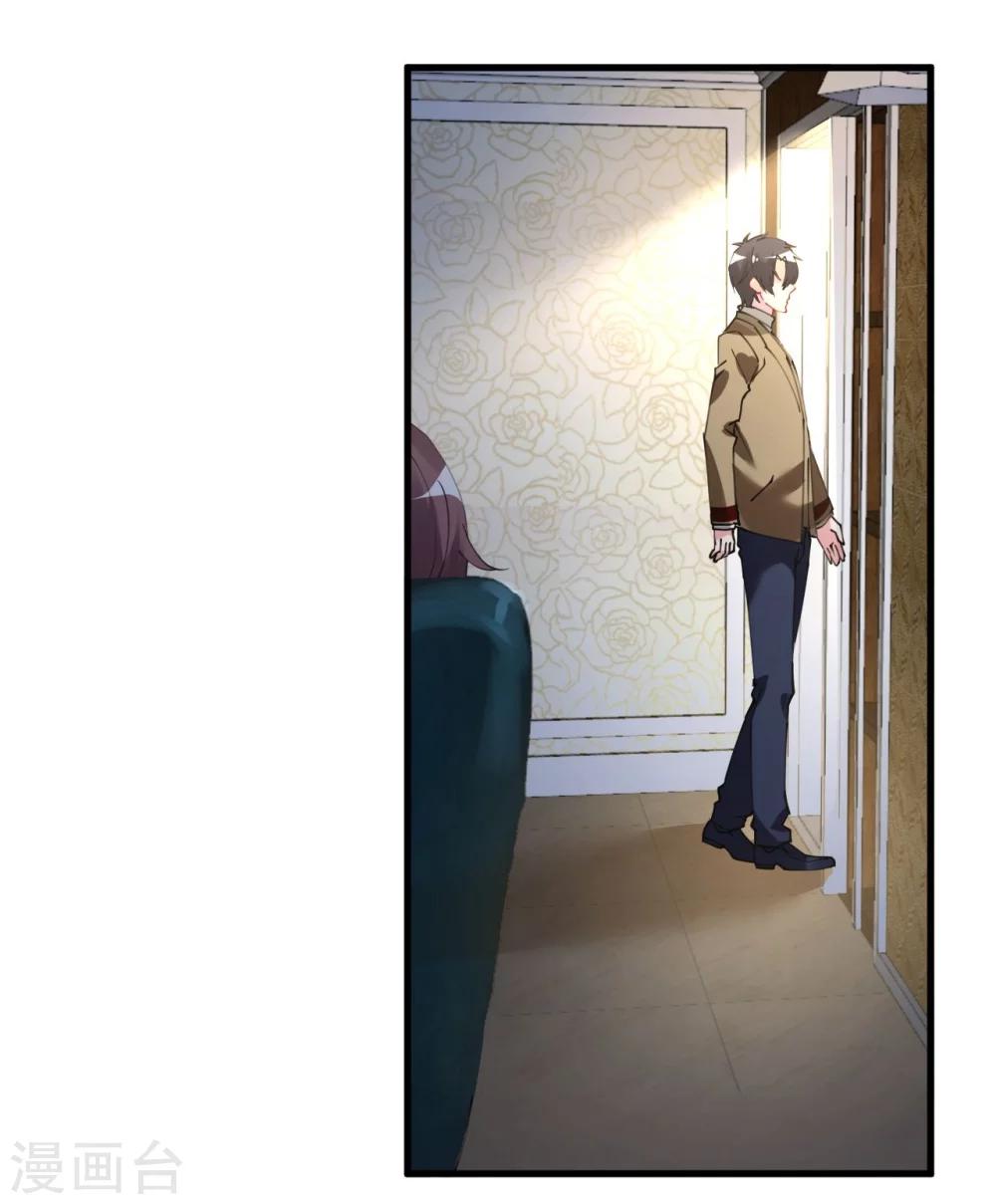 第38话 神秘j先生11