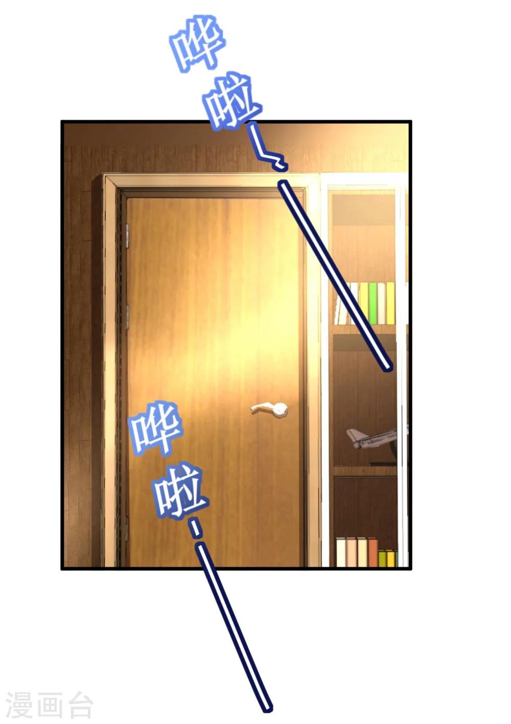 第38话 神秘j先生12
