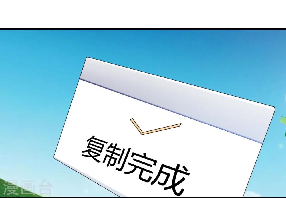 第38话 神秘j先生14