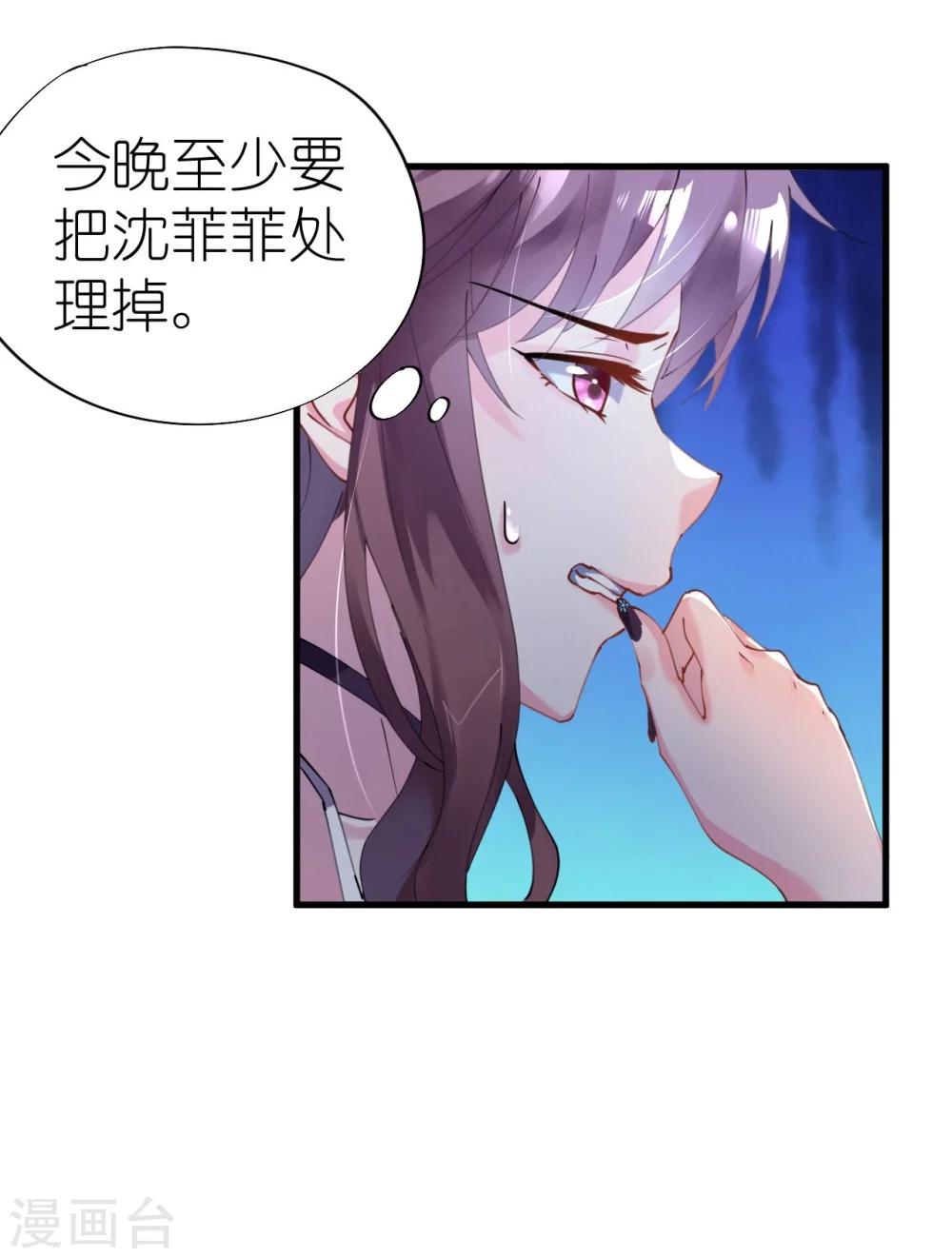 第38话 神秘j先生21