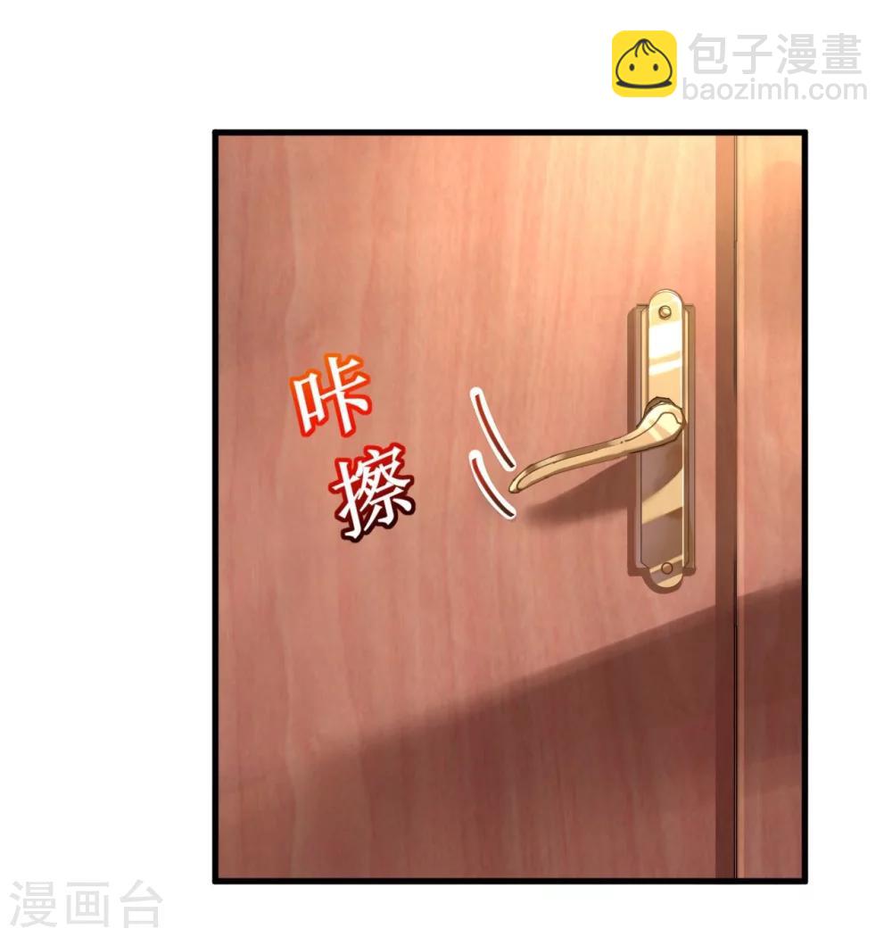 第39话 菲菲险象环生再入“贼窝”11