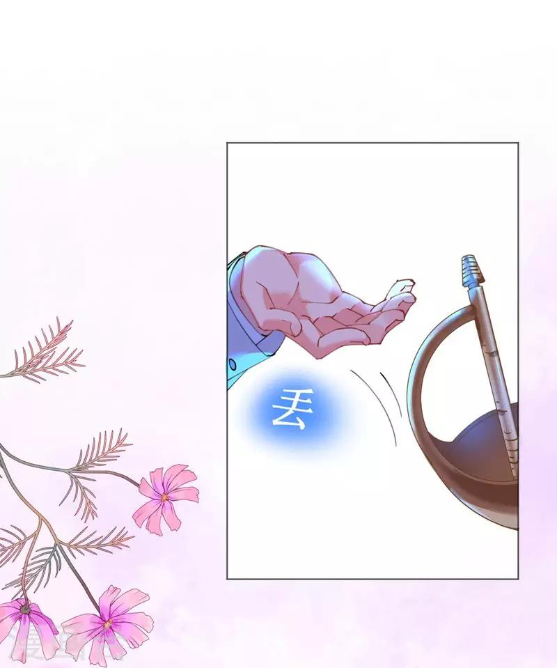 第52话 宫宴陷阱寒予霸气反击14