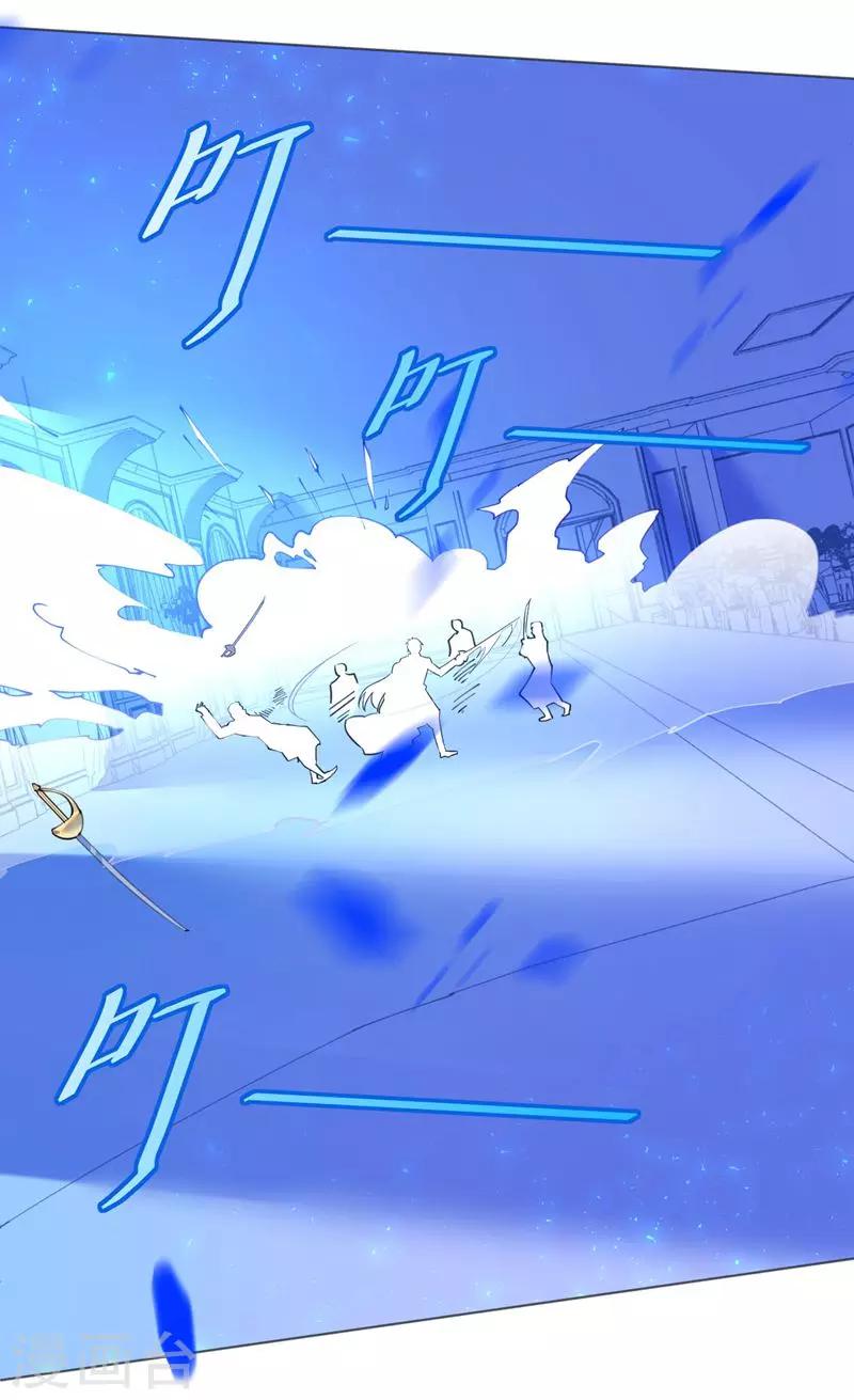 第52话 宫宴陷阱寒予霸气反击8