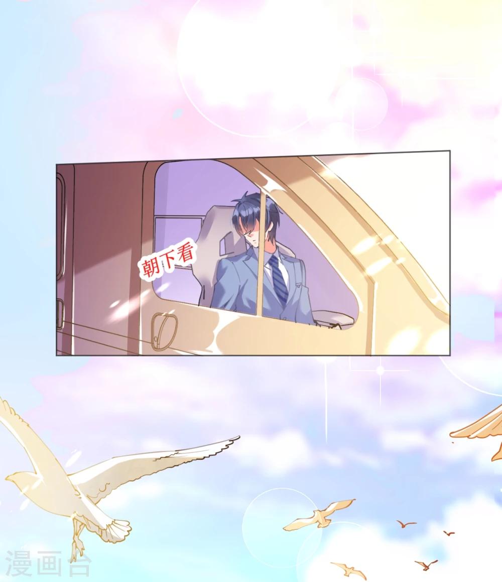 第61话 失踪菲菲忽悠记0