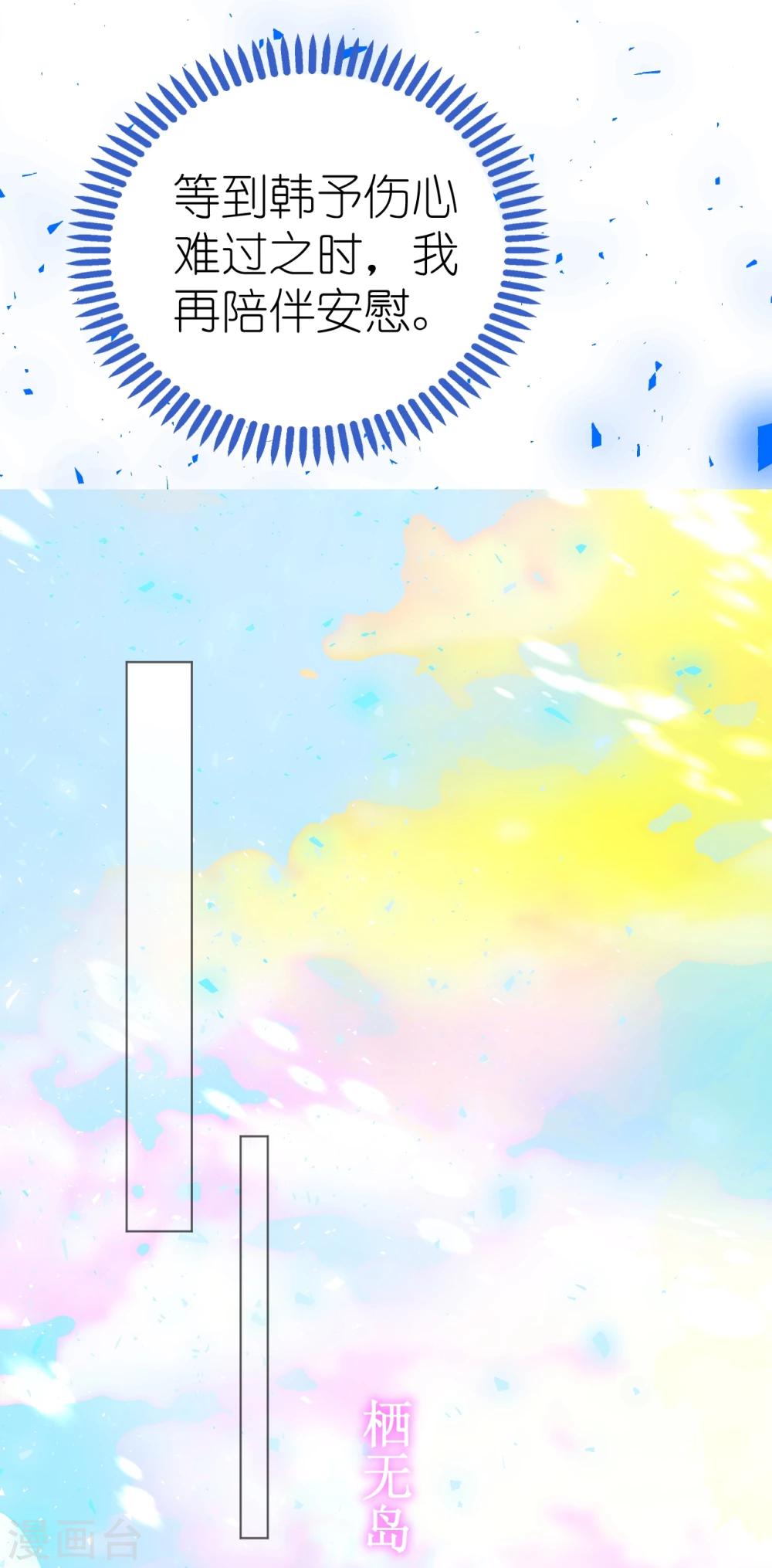 第61话 失踪菲菲忽悠记13