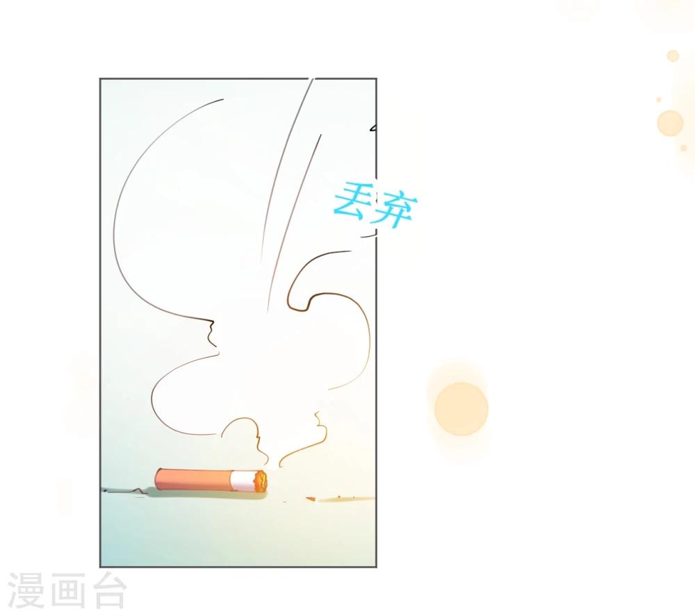 第61话 失踪菲菲忽悠记16
