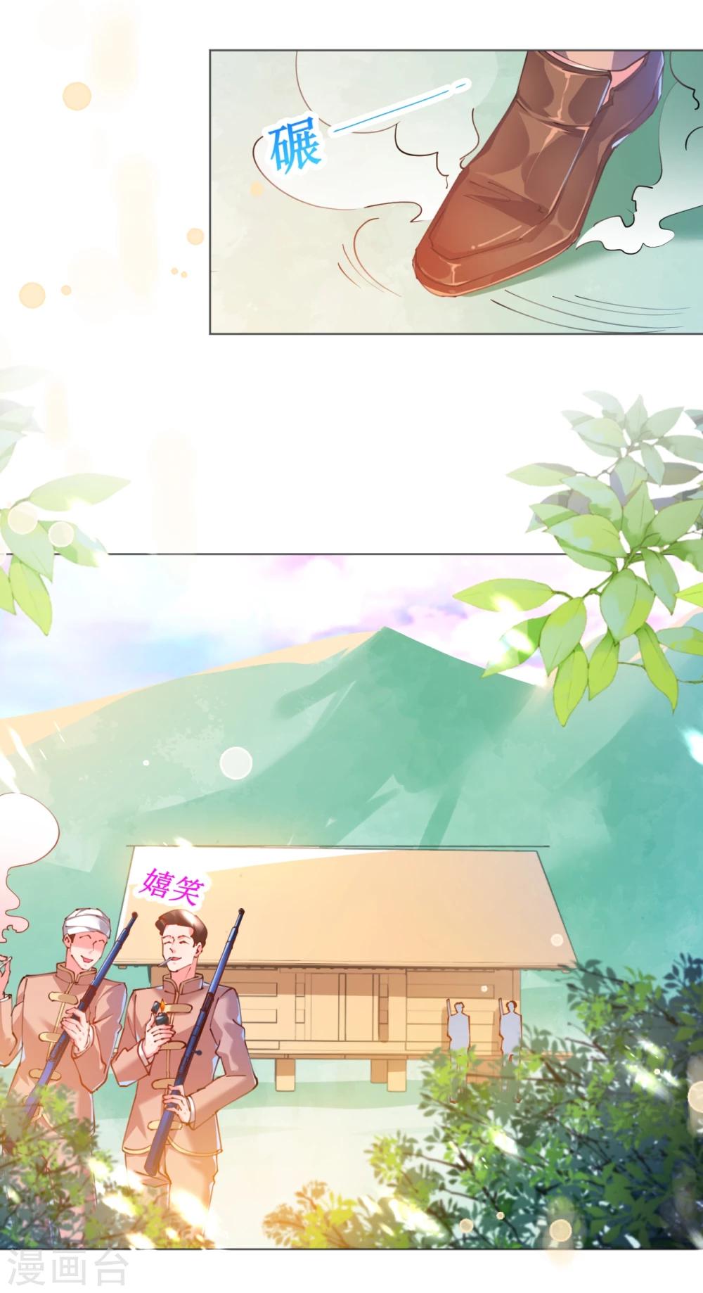 第61话 失踪菲菲忽悠记17
