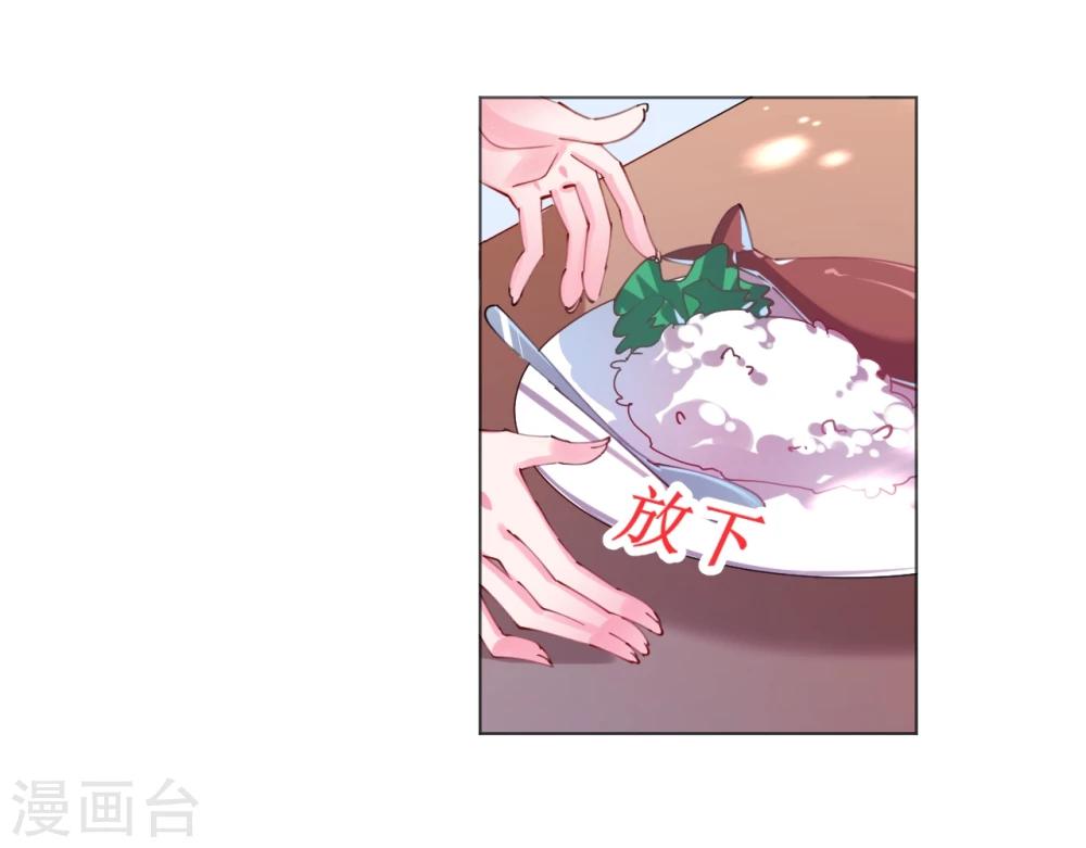 第61话 失踪菲菲忽悠记21