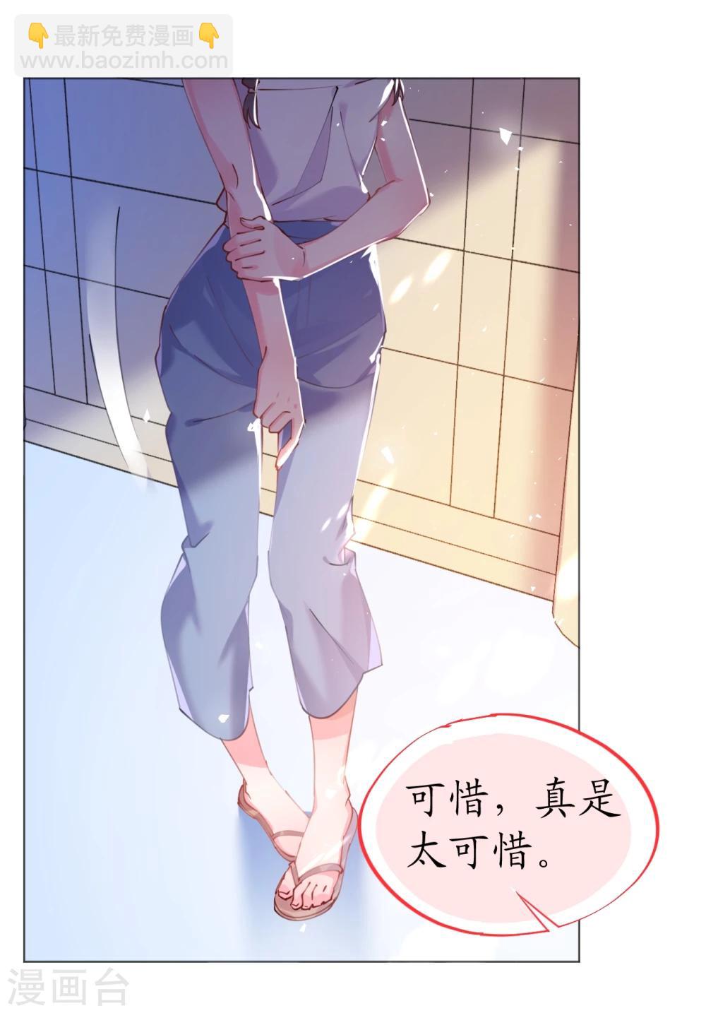 第61话 失踪菲菲忽悠记23