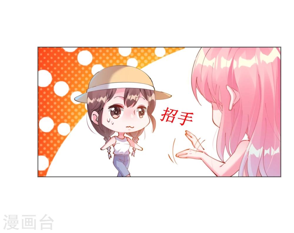第61话 失踪菲菲忽悠记30