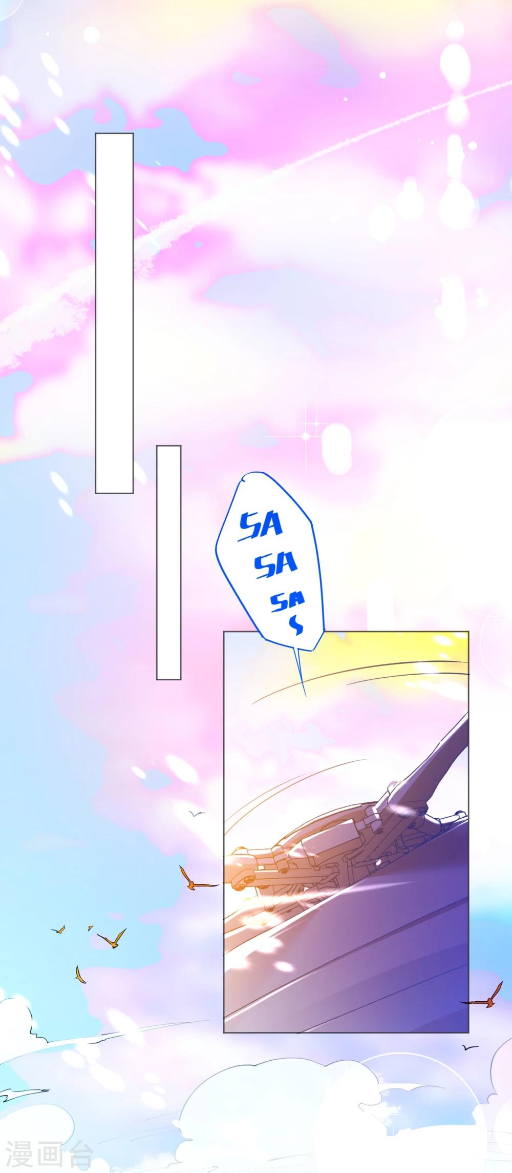 第61话 失踪菲菲忽悠记32