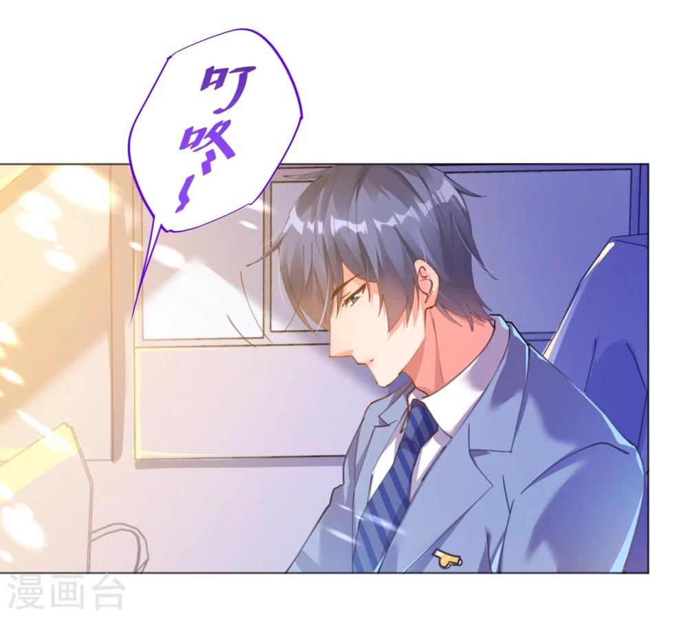 第61话 失踪菲菲忽悠记35