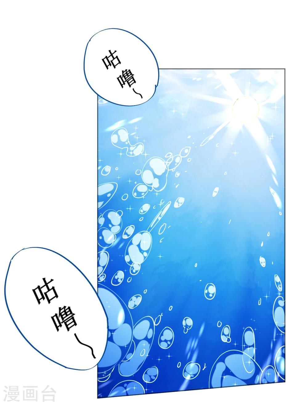 第61话 失踪菲菲忽悠记37