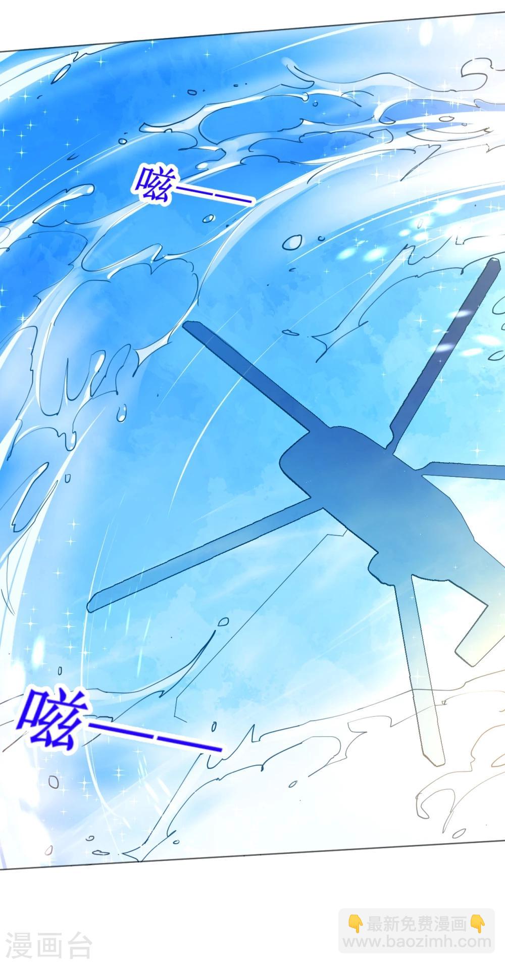 第61话 失踪菲菲忽悠记38