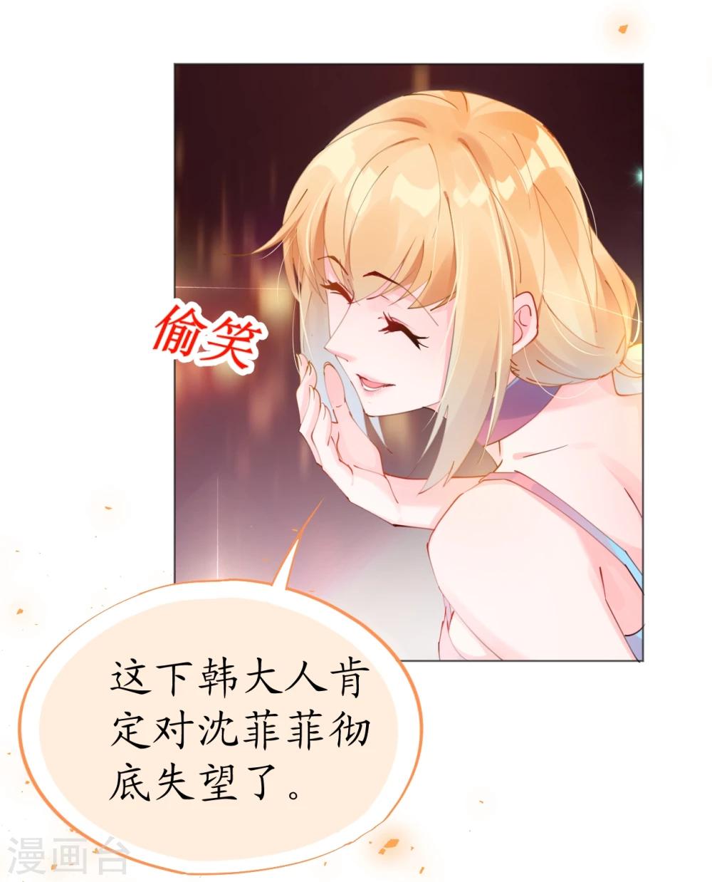 第61话 失踪菲菲忽悠记4
