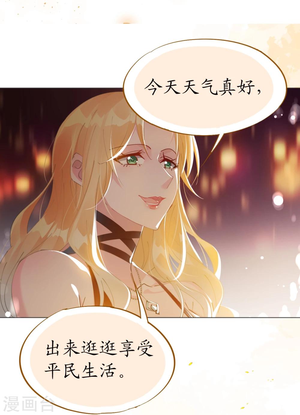 第61话 失踪菲菲忽悠记5