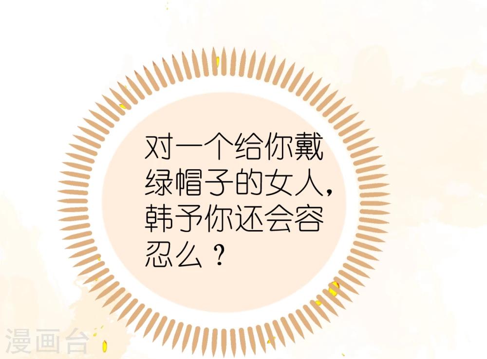 第61话 失踪菲菲忽悠记6