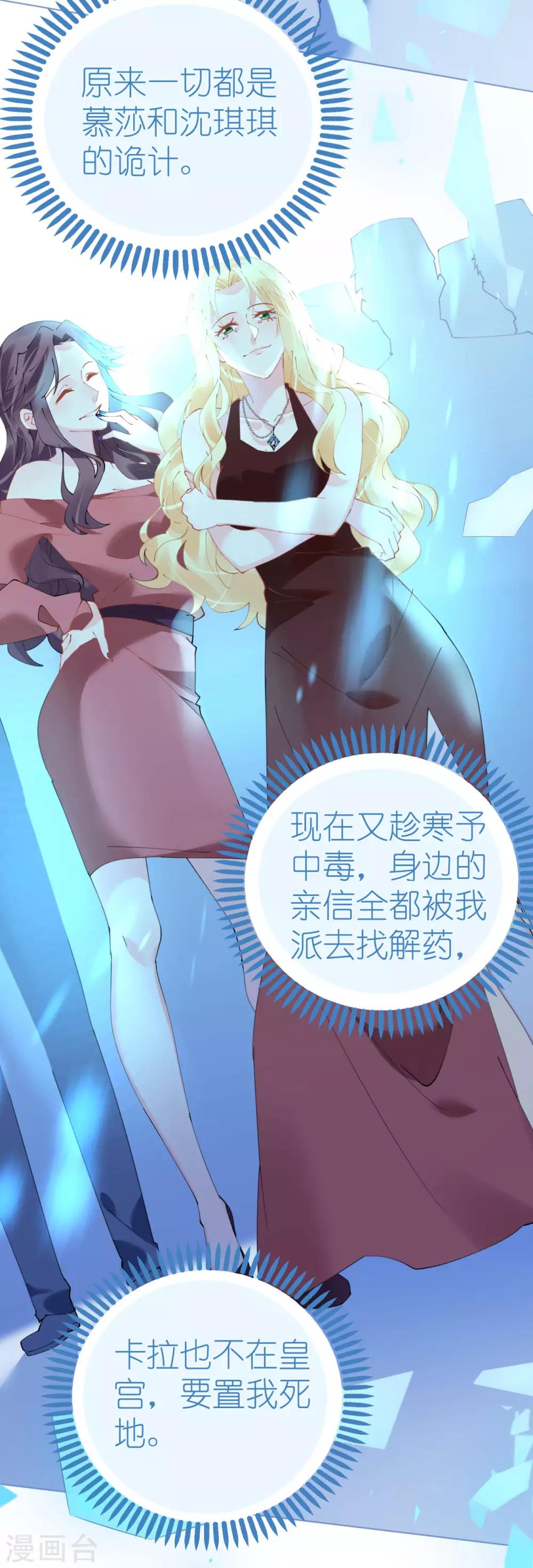 第67话 吾家有女初长成1