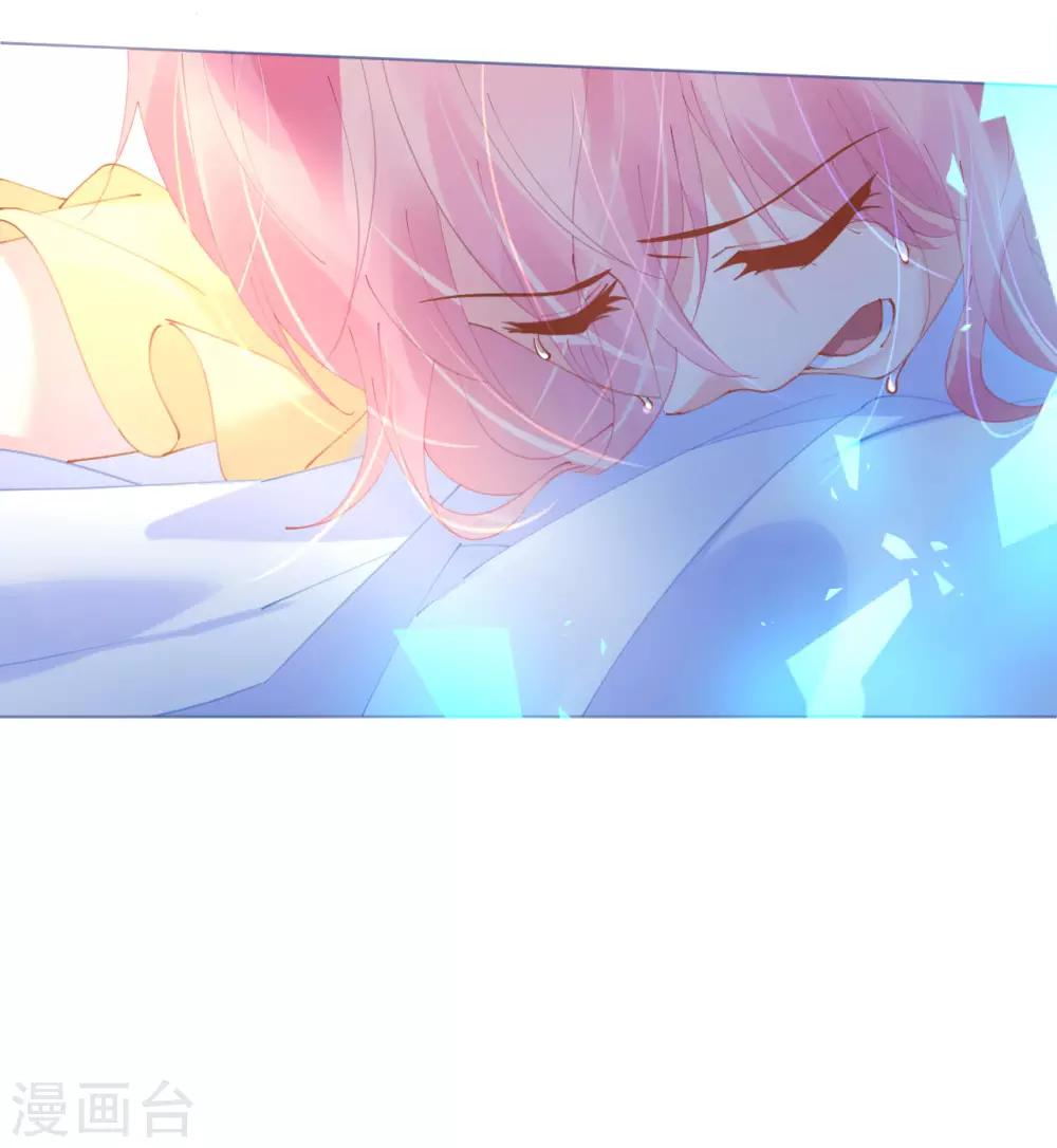 第67话 吾家有女初长成12