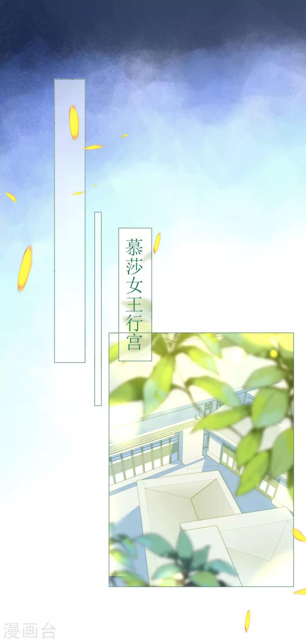 第67话 吾家有女初长成15