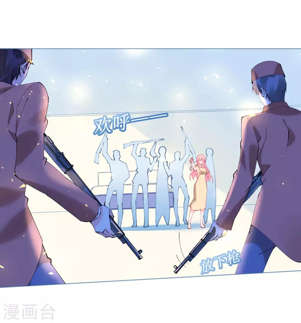 第67话 吾家有女初长成5
