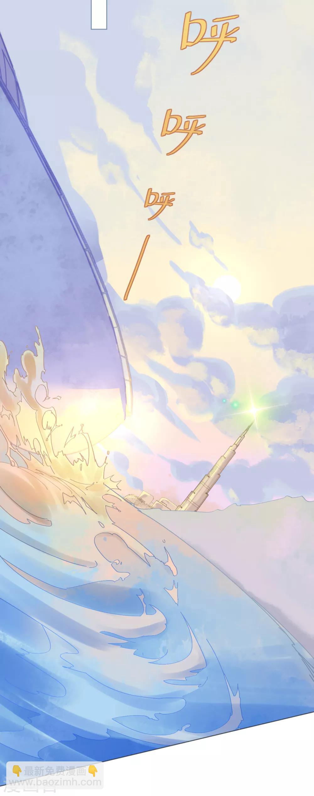 第82话 疯狂吹彩虹屁1