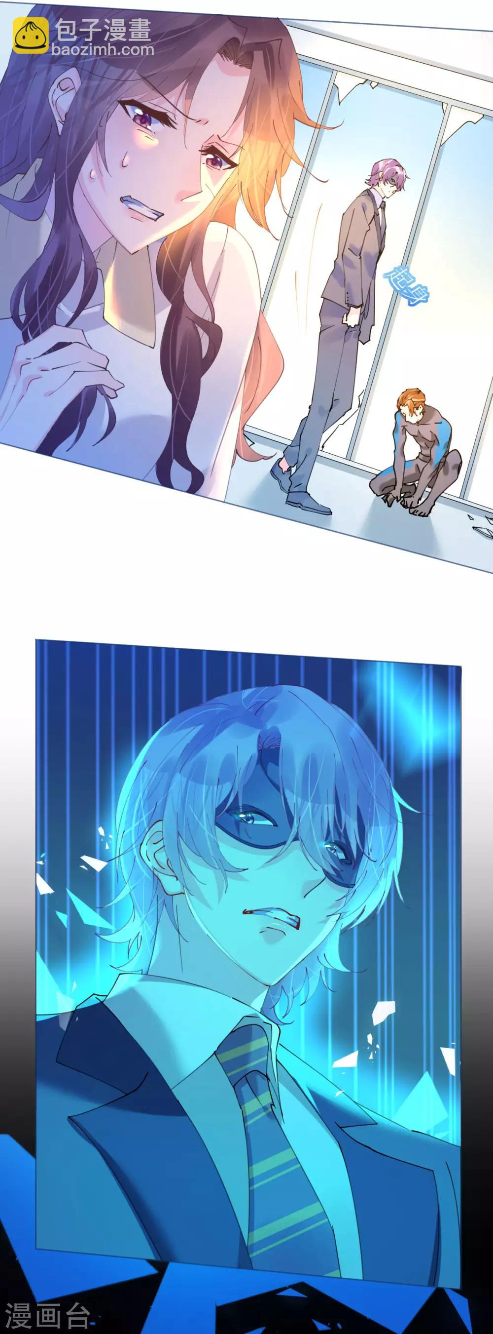 第83话 行迹败露10