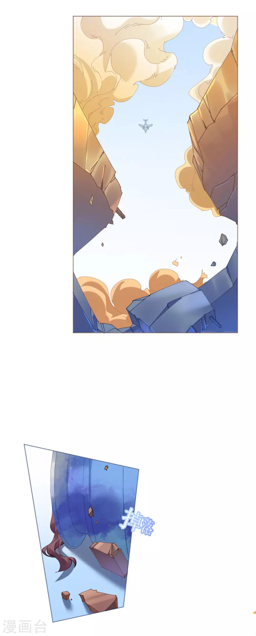 第83话 行迹败露20