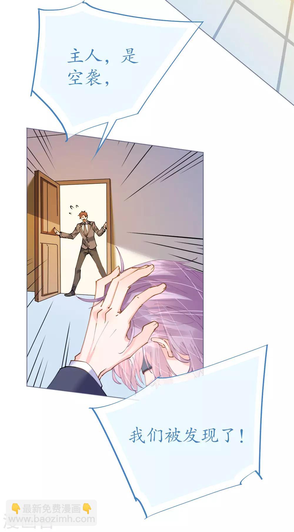 第83话 行迹败露8