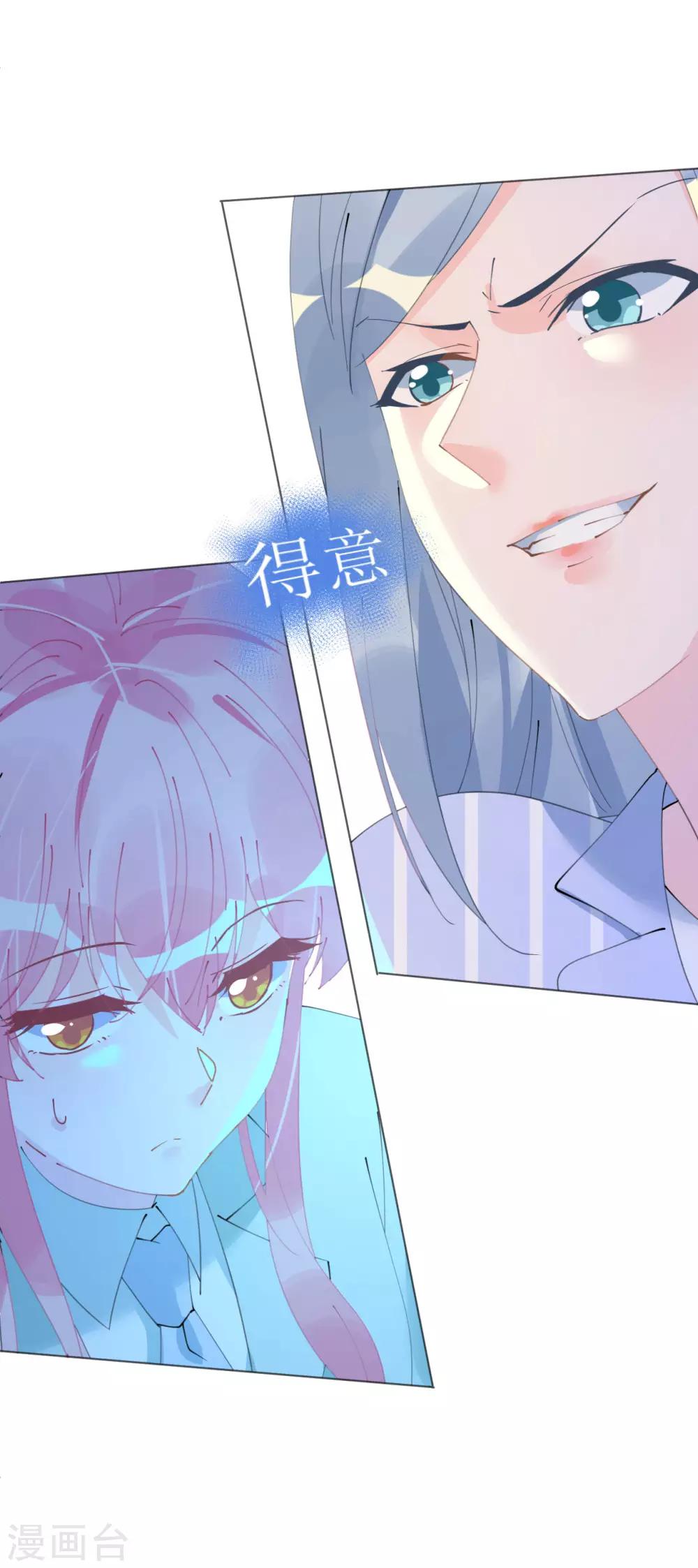 第100话 敌人的敌人是朋友1