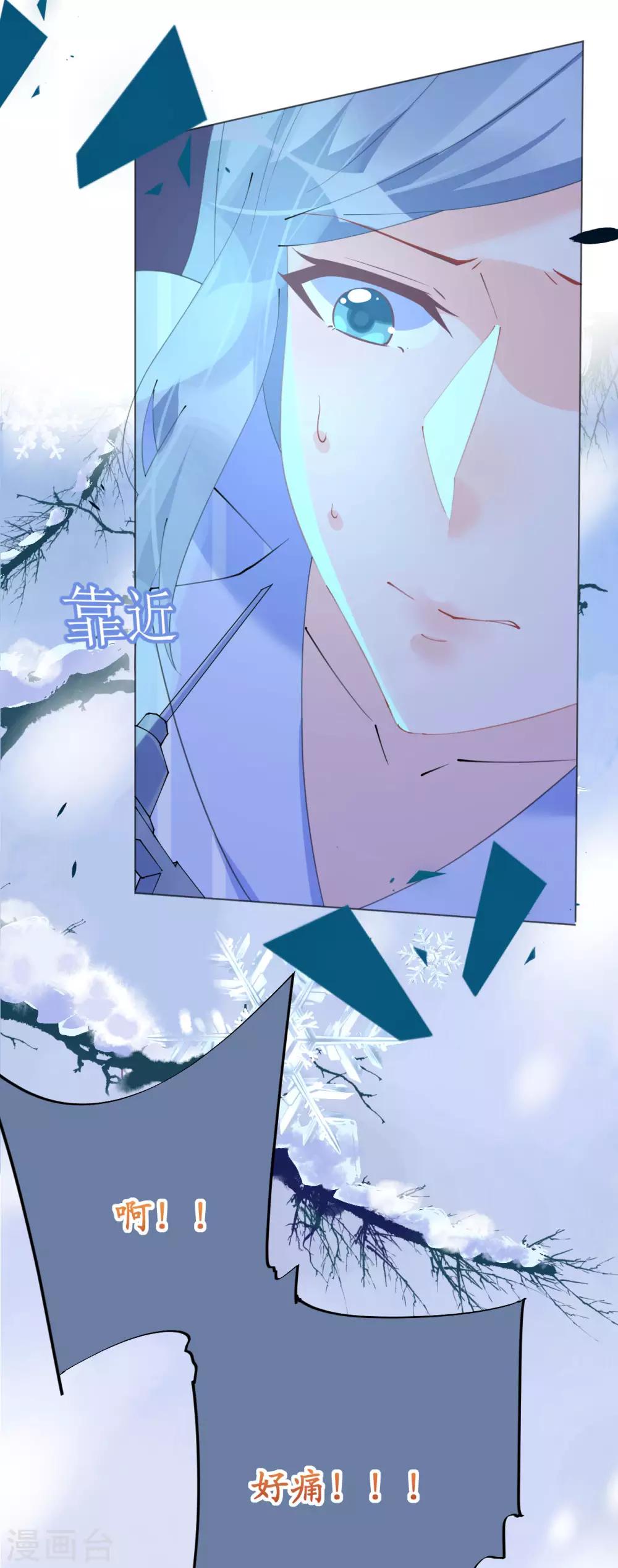 第100话 敌人的敌人是朋友10