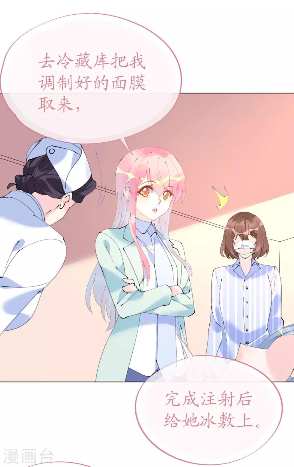 第100话 敌人的敌人是朋友13