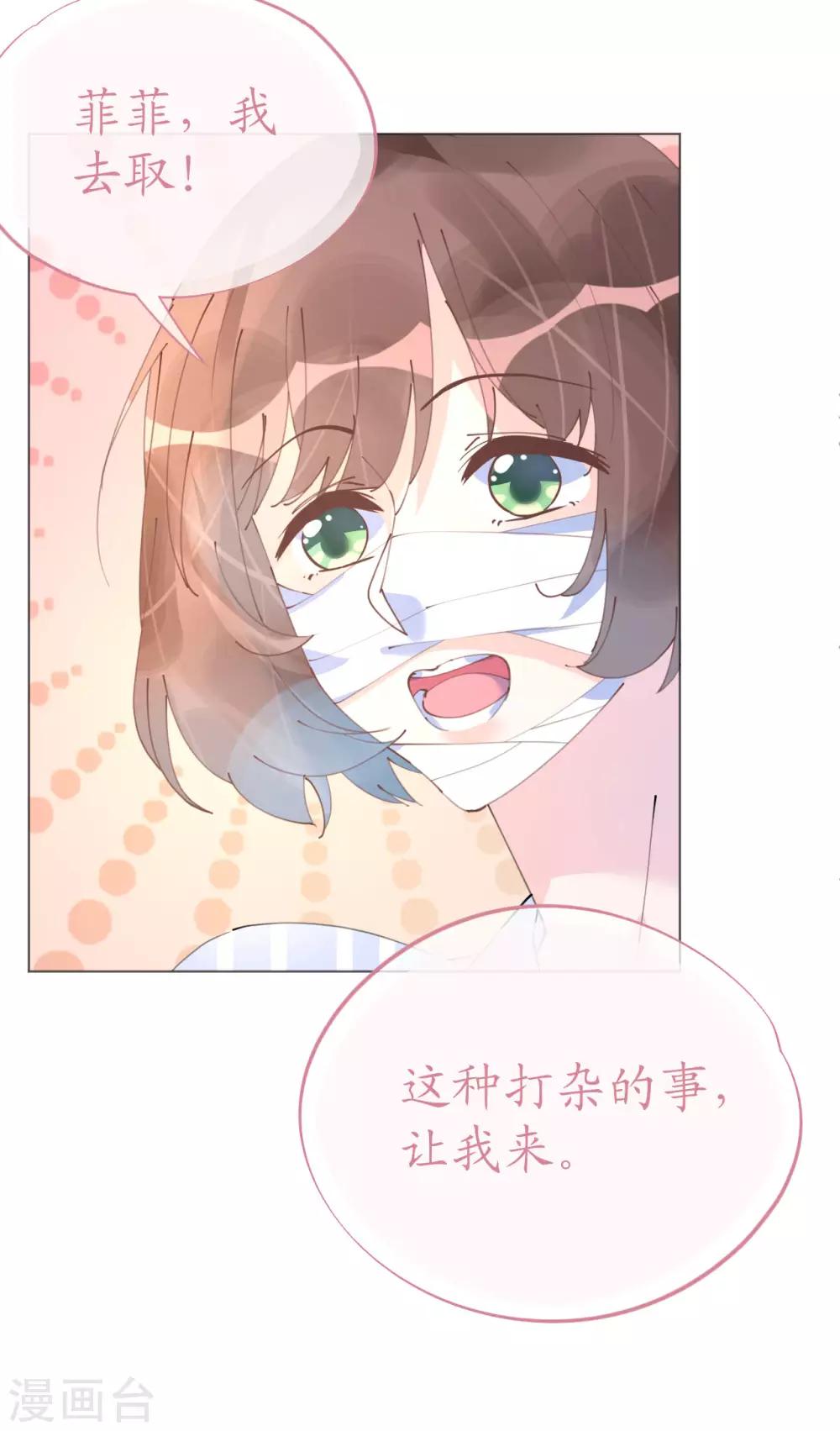 第100话 敌人的敌人是朋友14