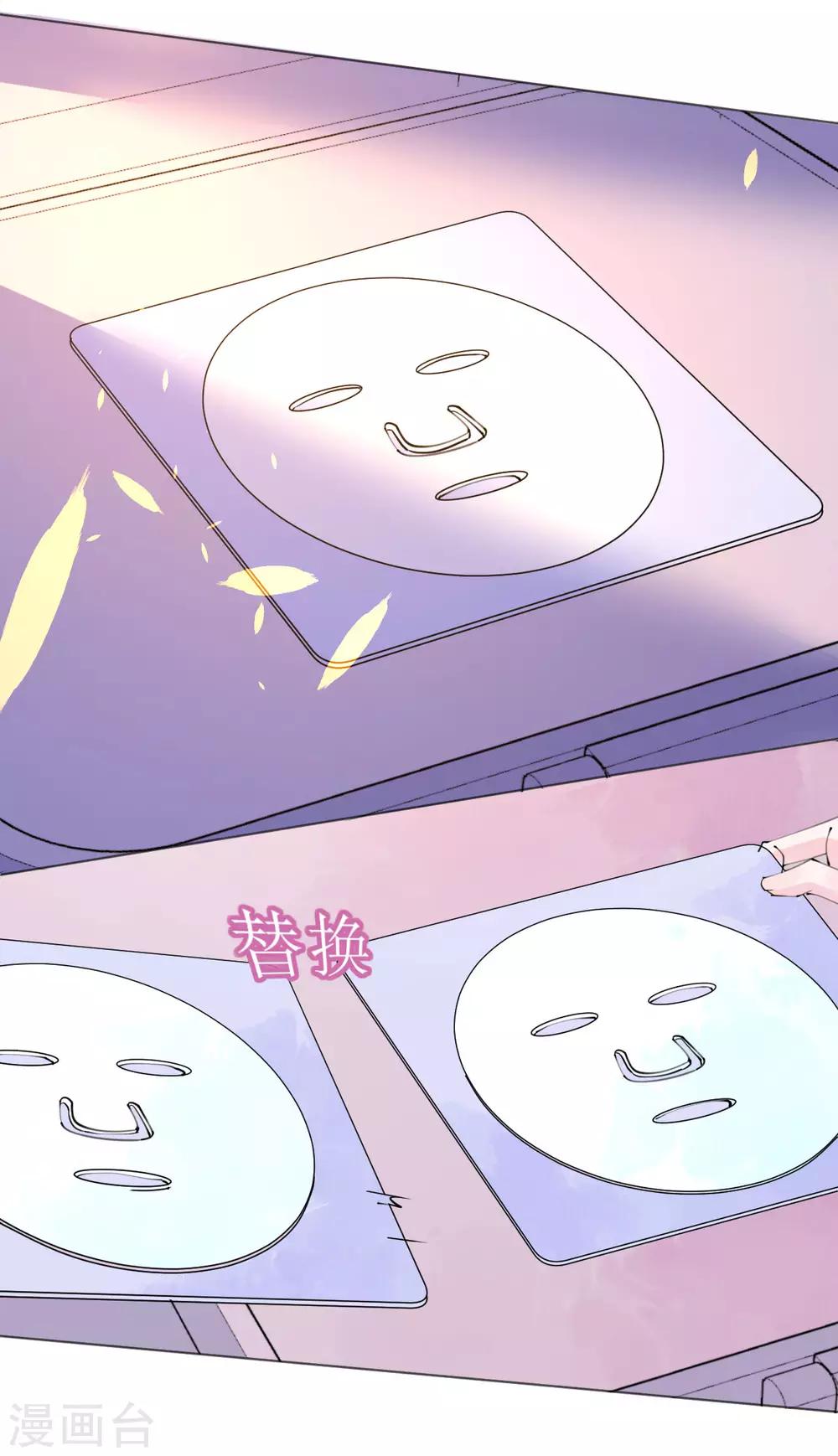 第100话 敌人的敌人是朋友18