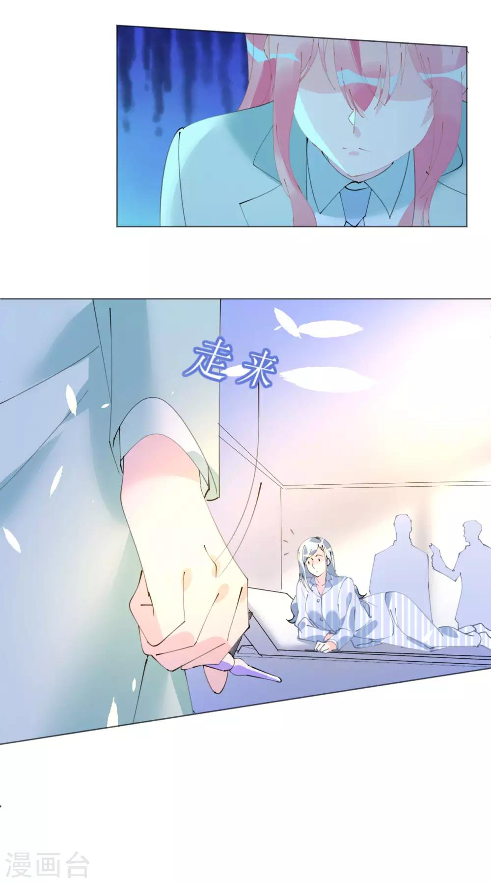 第100话 敌人的敌人是朋友2