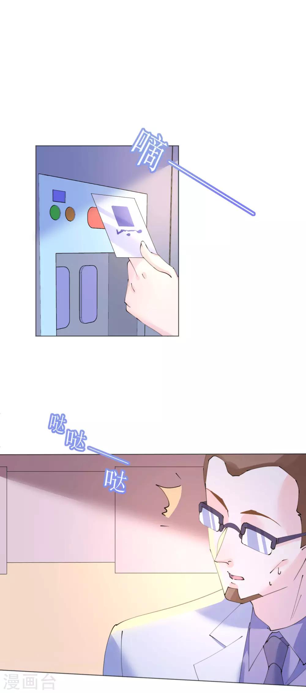 第100话 敌人的敌人是朋友20