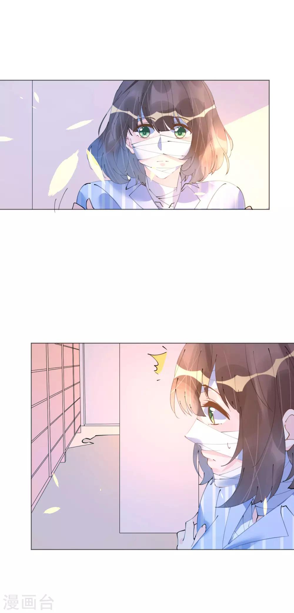 第100话 敌人的敌人是朋友22